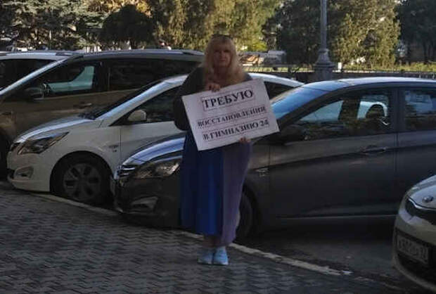 одиночные пикеты в Севастополе