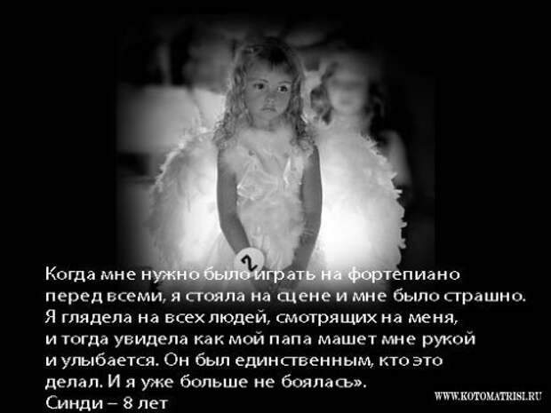'Любовь