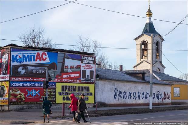 Столица российской провинции. Урюпинск Урюпинск, город