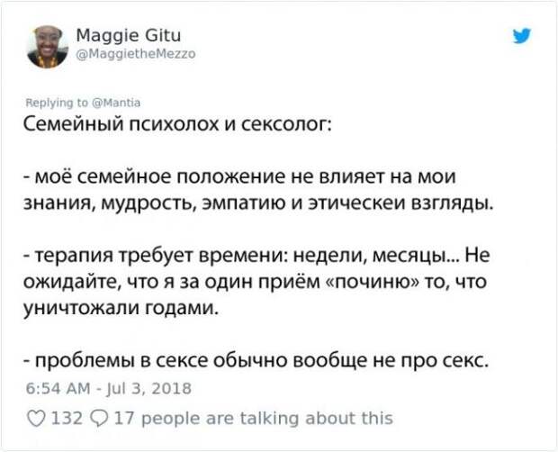 SBЛюди делятся забавными заблуждениями о своих профессиях И это смешно