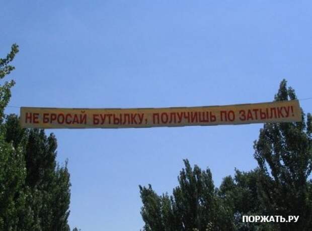 объявления ржачные (30 фото)