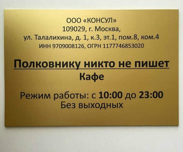 Название как музыка. | Фото: myrussia.life. Название как музыка. | Фото: myrussia.life.