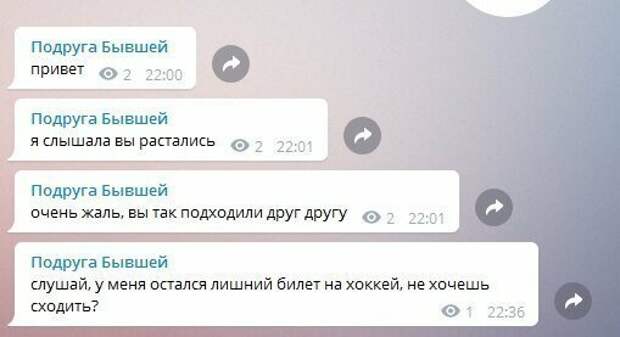 Ах ты ж настоящая... подруга! Ах ты ж настоящая... подруга! дружба, настоящая подруга, подборка, подруга, прикол, юмор