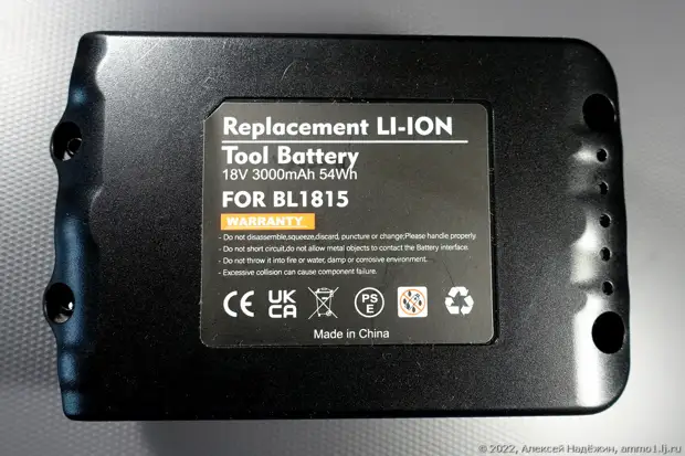 Аккумулятор для Makita за 1100 рублей