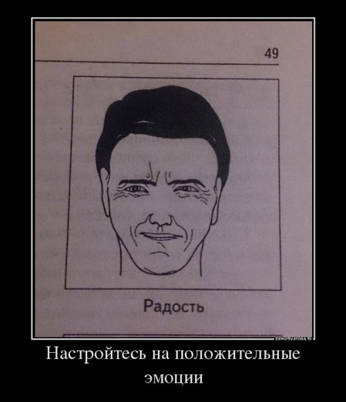 Прикольные демотиваторы (27 шт)