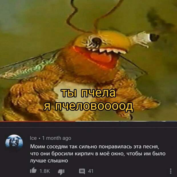 Пчеловод Пчеловод