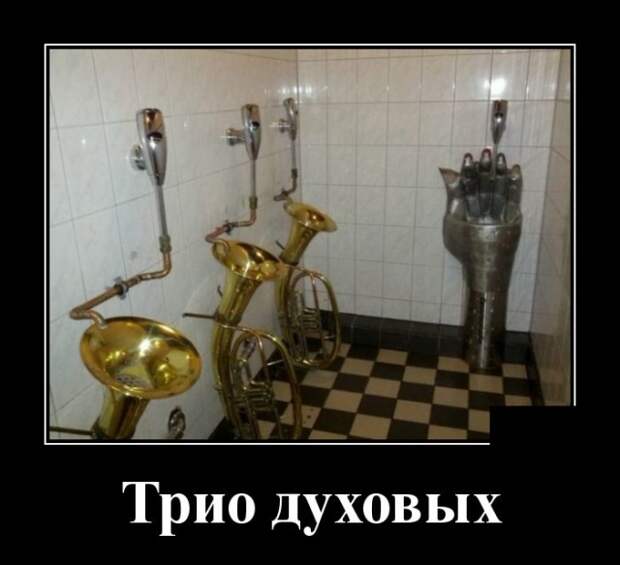 Демотиваторы (30 фото)