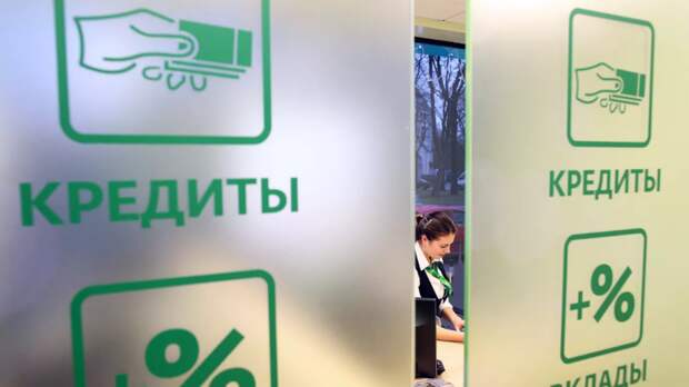 Россиянам объяснили, можно ли запретить выдачу кредитов родственнику