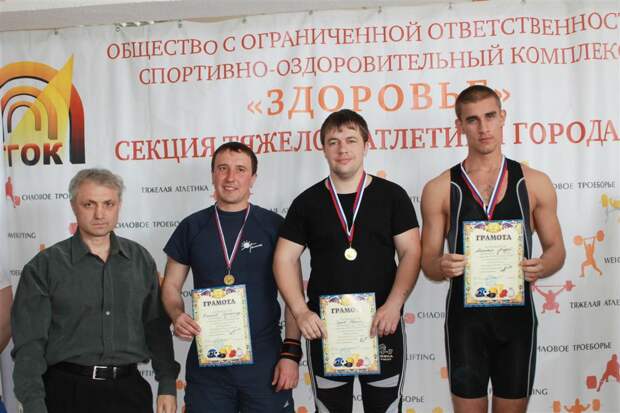 На одном месте лежа На одном месте лежа