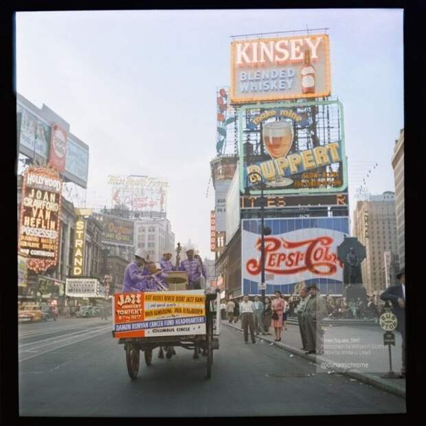Таймс-сквер. 1947 год. история, факты, фото.