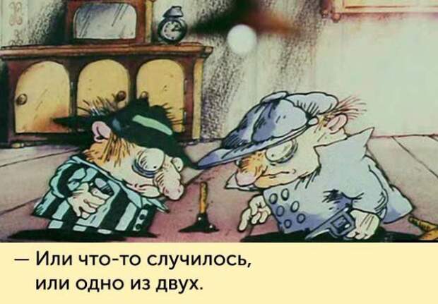 Фразы из детских мультфильмов СССР, мультфильмы, фразы