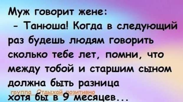 Вернувшись с работы, муж выговаривает жене...