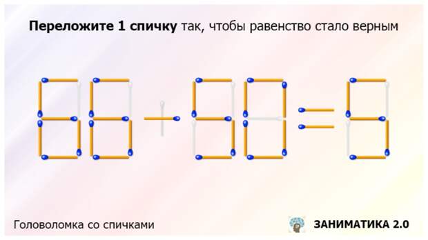 Тест на головоломку 2