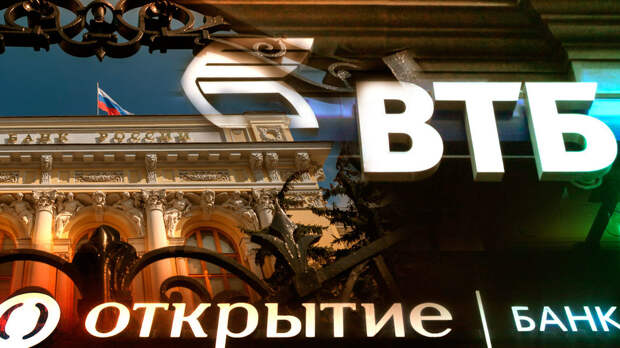 Гриф конфиденциально: Набиуллина, ЦБ, "Открытие", ВТБ — что их объединяет?