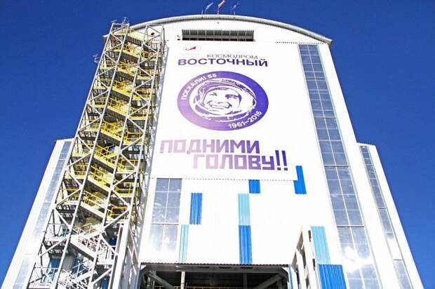 Космодром «Восточный» станет главными «воротами» России в большой космос 