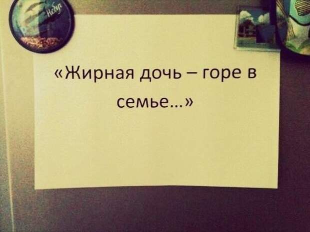 Смешные картинки с текстом (20 картинок)