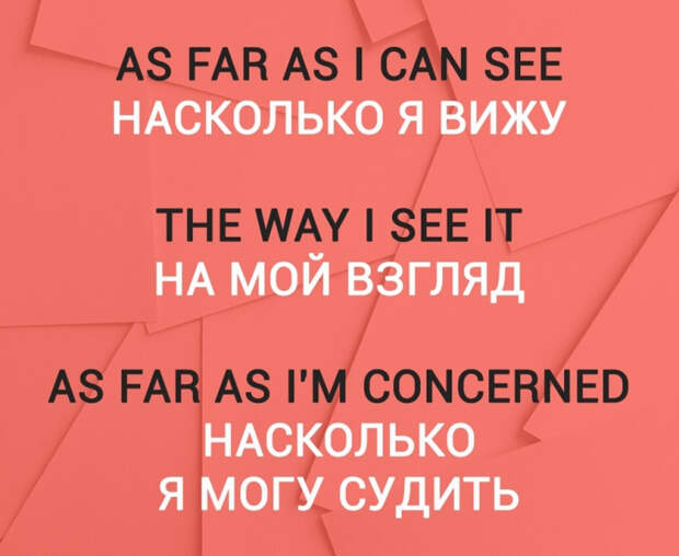 15 способов начать предложение на английском