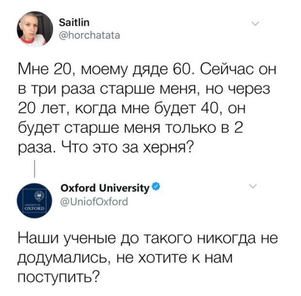 Подборка картинок. Дневной выпуск (50 фото)