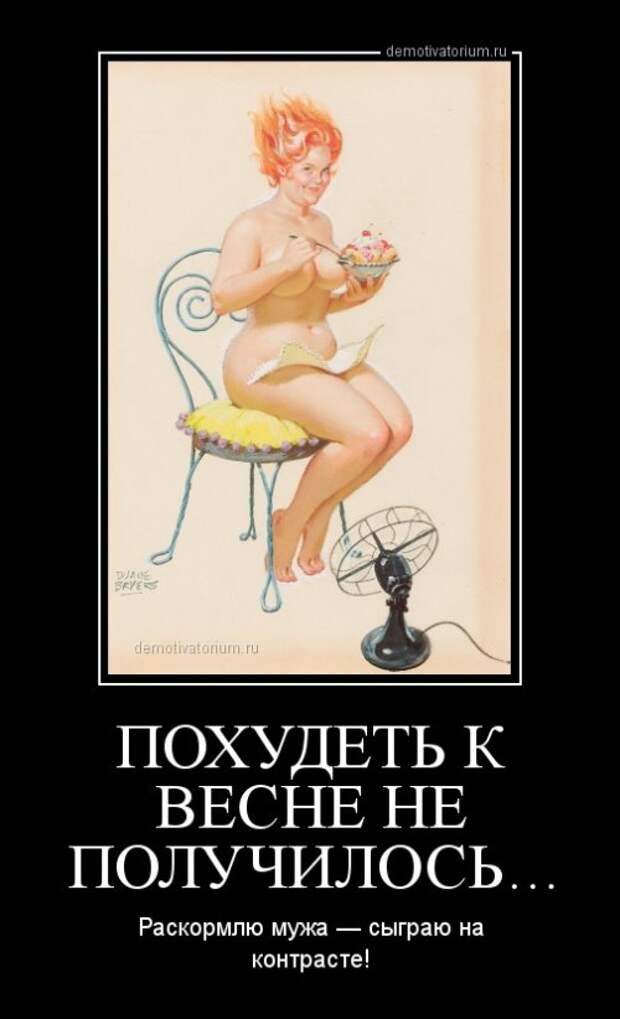 Новые демотиваторы (16 шт)