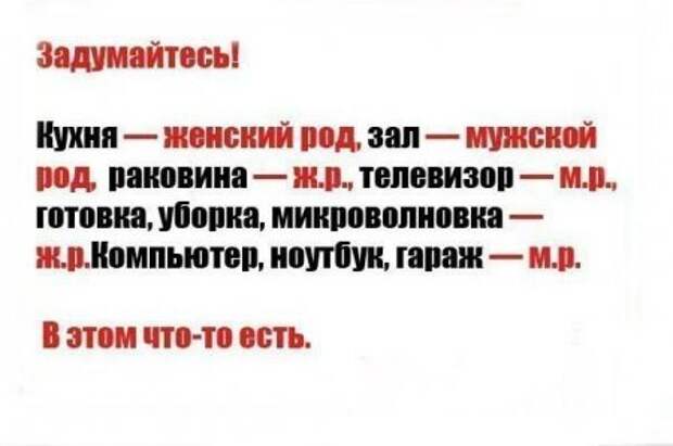 Приколы для осеннего вечера)