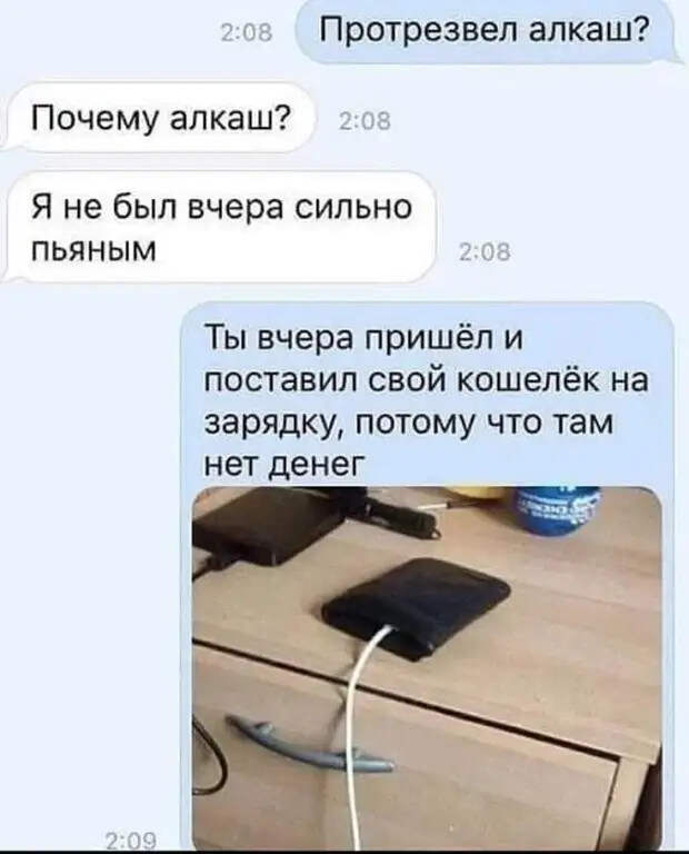 Мужика спрашивают: - Ты че такой грустный?...