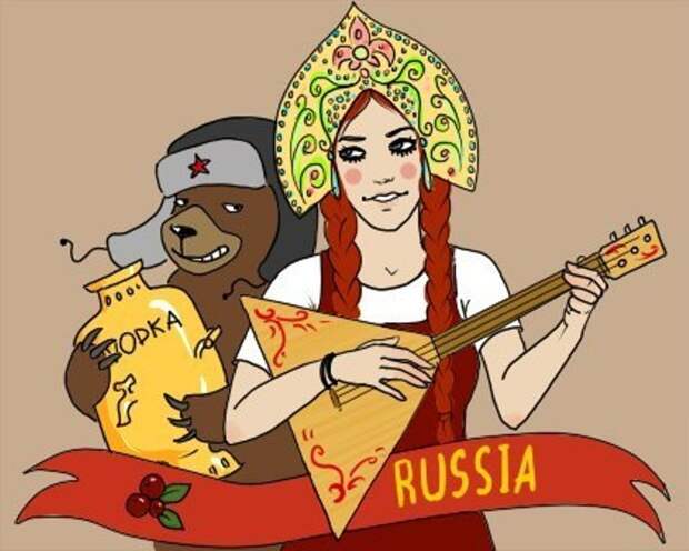 Картинки по запросу странные русские обычаи