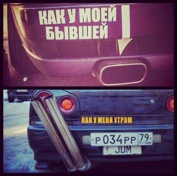 Приколы про авто...