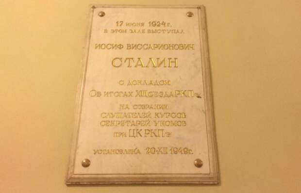 Почему либералы яростно кричат о якобы возрождении в нашей стране сталинизма