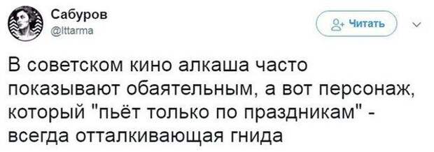 Юмор из соцсетей (20 скриншотов)