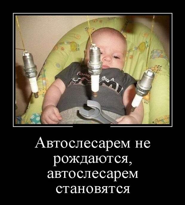 Демотиваторы (30 фото)