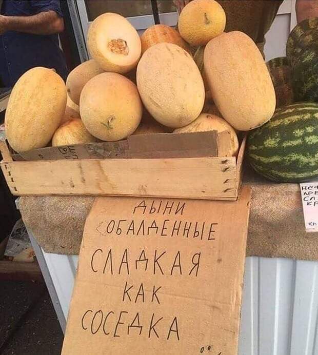 Осеннее обострение маркетинговых извращенцев Осеннее обострение маркетинговых извращенцев