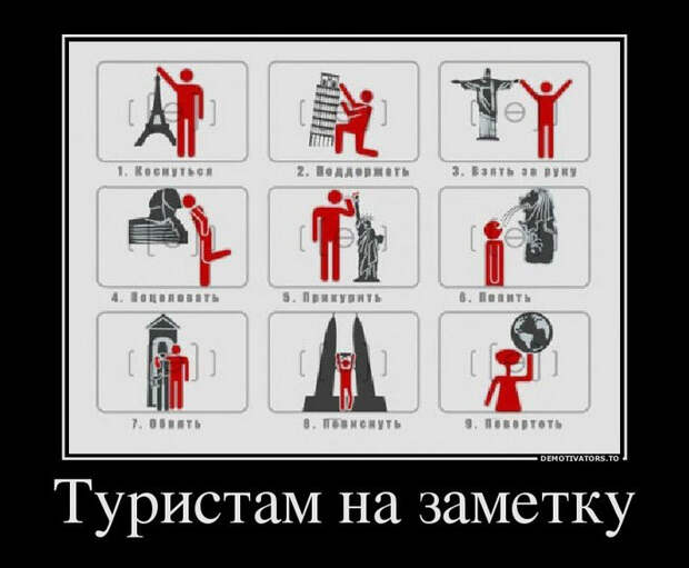 Демотиваторы и мотиваторы. Демотиваторы и веселые картинки_29-05-2013 Демотиваторы и мотиваторы. Демотиваторы и веселые картинки_29-05-2013