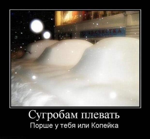 Новые прикольные демотиваторы (21 шт)