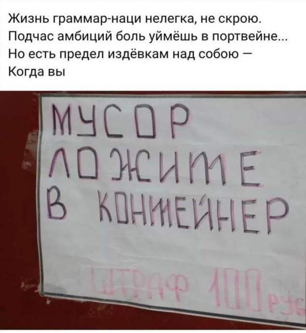 Смешные комментарии. Подборка chert-poberi-kom-chert-poberi-kom-56180625062020-3 картинка chert-poberi-kom-56180625062020-3