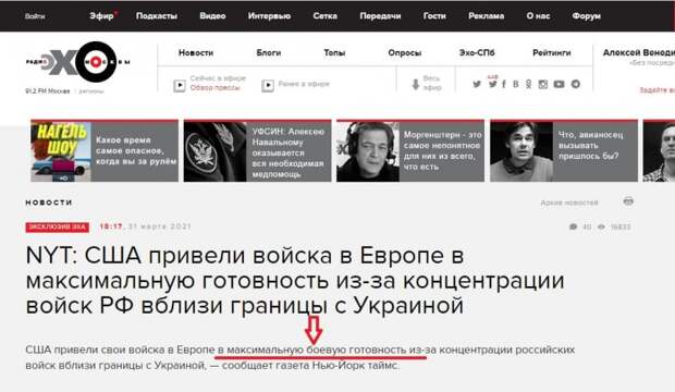 О повышение готовности войск США в Европе