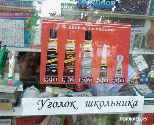 объявления ржачные (30 фото)