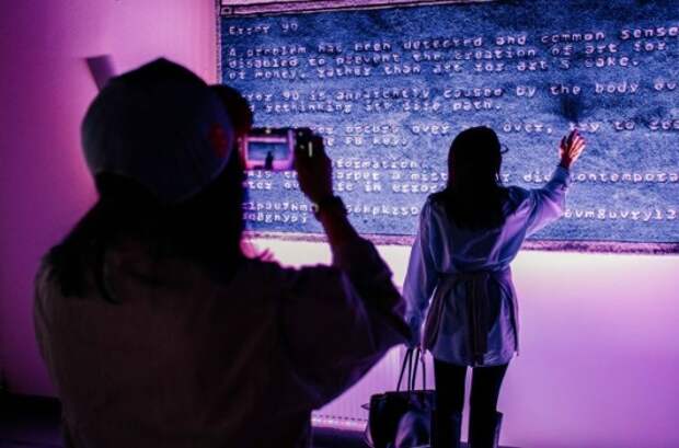 Фестиваль цифрового искусства «Игра. Цифра. Искусство» станет международным