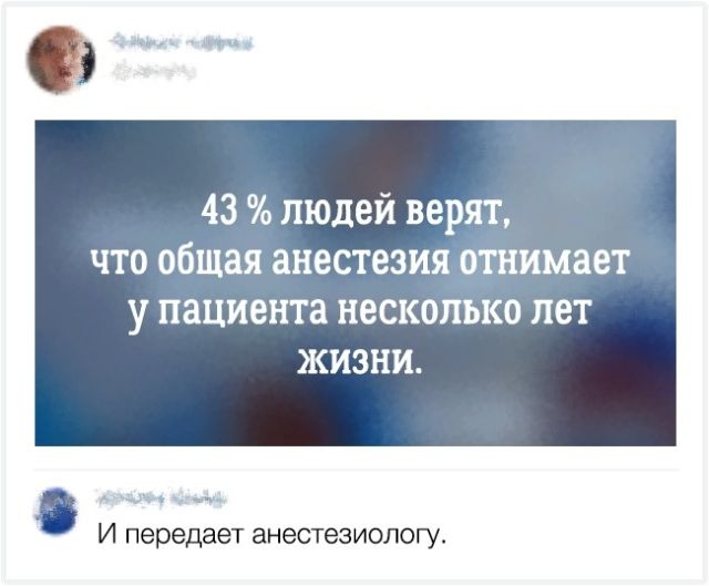 Остроумные комментарии с просторов интернета (16 скриншотов)