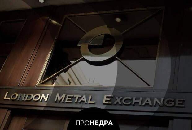 📈Обзор рынка металлов на 16 февраля