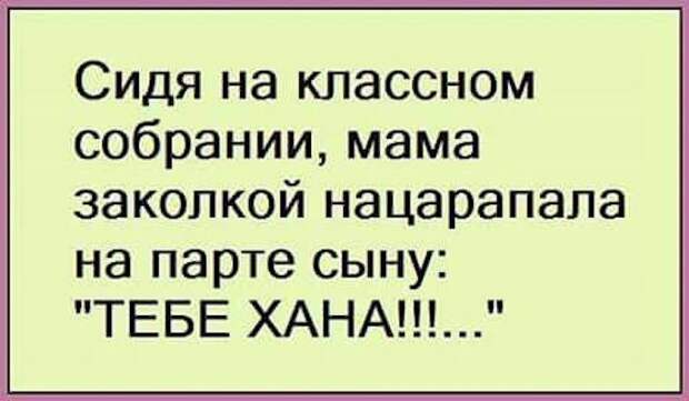 Очередная подборка забавных картинок из просторов сети