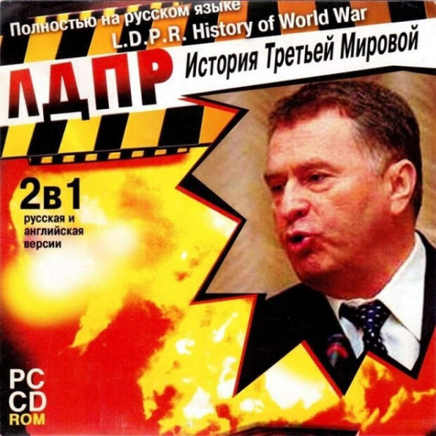 10 смешных переводов названий компьютерных игр из прошлого