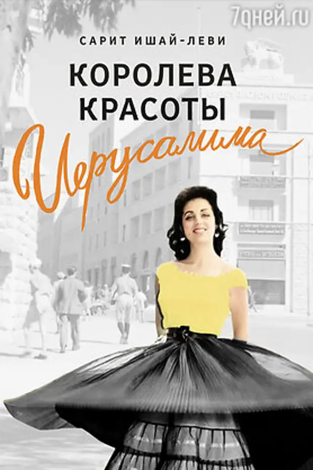 ТОП-5 интересных книжных новинок на любой вкус