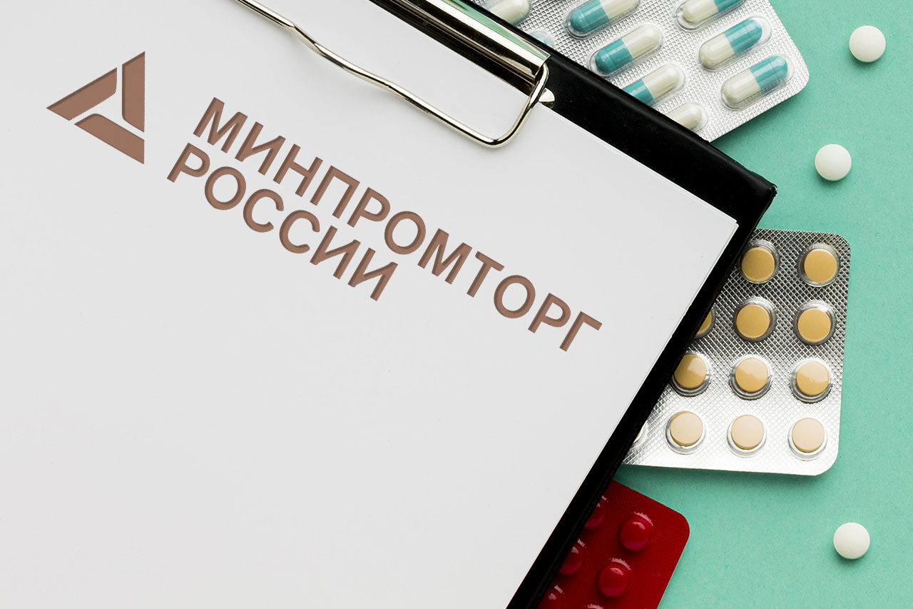 Minpromtorg pills 3