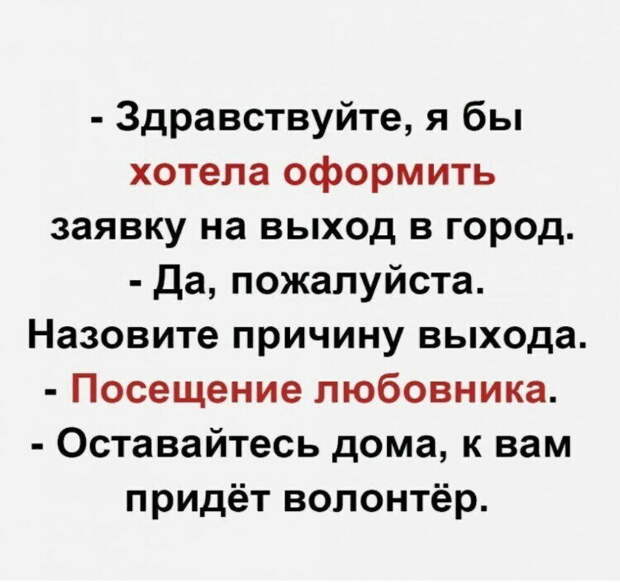 Картинка с бесплатных источников