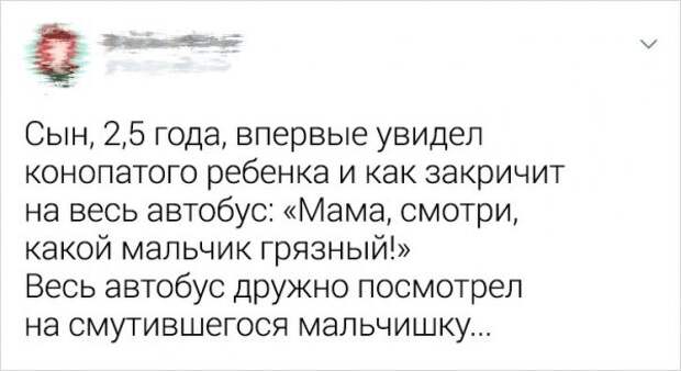 Фразы детей, после которых родителям хочется выпить двойной стакан валерьянки Фразы детей, после которых родителям хочется выпить двойной стакан валерьянки