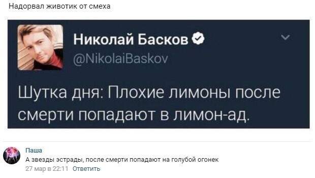 Смешные комментарии из социальных сетей