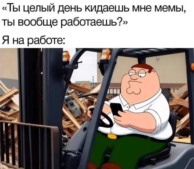 Free text веселый. Надпись тема. Спасибо на английском. Надпись тема. Будь в теме надпись.