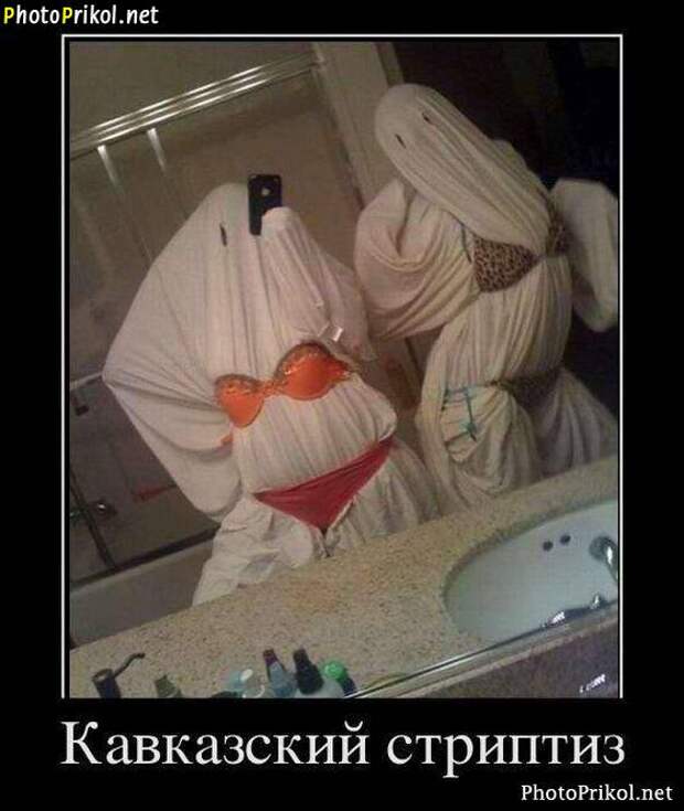 Новые смешные демотиваторы (44 демотиватора) Новые смешные демотиваторы (44 демотиватора)