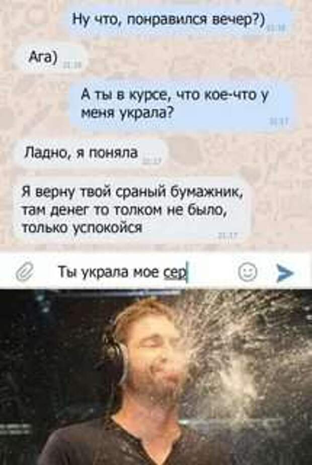 Смешные комментарии. Подборка chert-poberi-chert-poberi-18081209042020-17 картинка chert-poberi-18081209042020-17