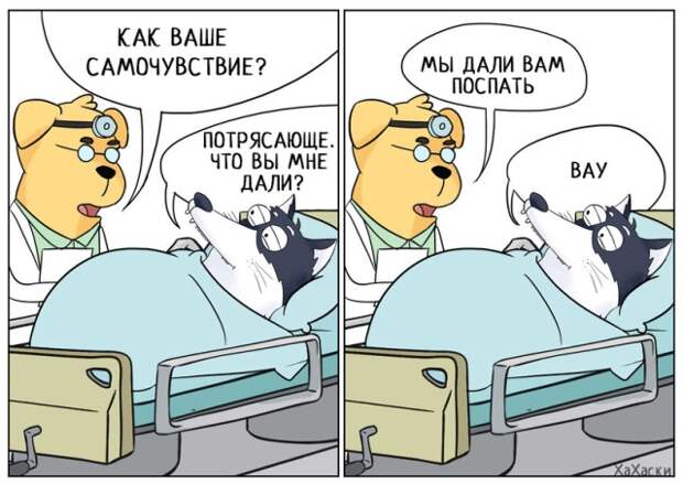 Смешные комиксы